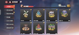 Screenshot_2026-05-14-11-21-11-178_com.hermes.h1game.x7sy.jpg