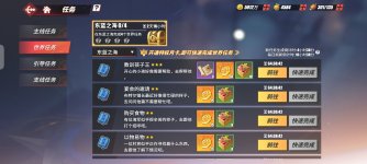 Screenshot_2026-05-14-11-21-19-707_com.hermes.h1game.x7sy.jpg