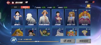 Screenshot_2026-05-14-11-20-41-825_com.hermes.h1game.x7sy.jpg