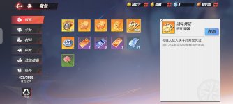 Screenshot_2026-05-14-11-21-26-437_com.hermes.h1game.x7sy.jpg