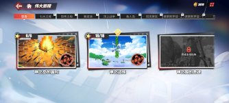 Screenshot_2026-05-14-12-05-28-201_com.hermes.h1game.x7sy.jpg