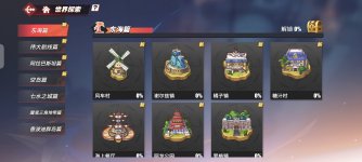 Screenshot_2026-05-14-12-05-33-400_com.hermes.h1game.x7sy.jpg