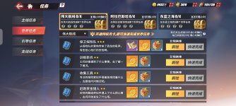 Screenshot_2026-05-14-12-05-44-434_com.hermes.h1game.x7sy.jpg