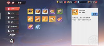Screenshot_2026-05-14-12-05-49-947_com.hermes.h1game.x7sy.jpg