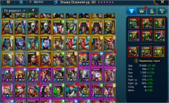 Screenshot_2026-05-08-10-31-00-260_com.plarium.raidlegends.png