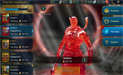 Screenshot_2026-05-08-10-31-57-958_com.plarium.raidlegends.png