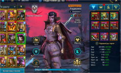 Screenshot_2026-05-08-10-33-34-679_com.plarium.raidlegends.png