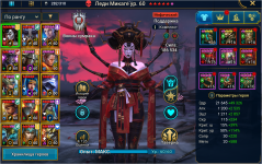 Screenshot_2026-05-08-10-25-15-109_com.plarium.raidlegends.png
