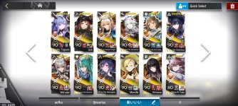 Screenshot_2026-05-15-19-14-49-865_com.YoStarEN.Arknights.jpg