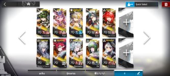 Screenshot_2026-05-15-19-14-53-475_com.YoStarEN.Arknights.jpg