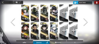 Screenshot_2026-05-15-19-14-14-145_com.YoStarEN.Arknights.jpg