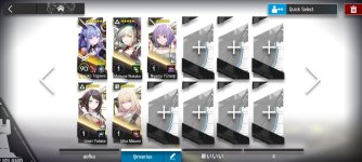 Screenshot_2026-05-15-19-13-21-183_com.YoStarEN.Arknights.jpg