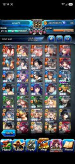 Screenshot_20260515_121454.jpg