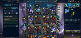 Screenshot_20260506_212720_Raid.jpg