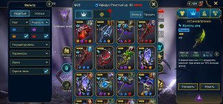 Screenshot_20260506_212716_Raid.jpg