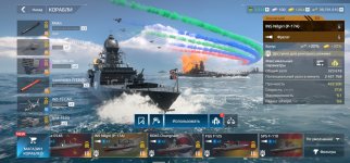 Screenshot_20260515_163103_Modern Warships.jpg