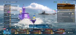 Screenshot_20260515_163059_Modern Warships.jpg