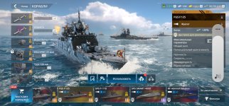 Screenshot_20260515_163055_Modern Warships.jpg