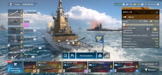 Screenshot_20260515_163047_Modern Warships.jpg