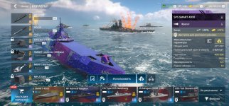 Screenshot_20260515_163042_Modern Warships.jpg