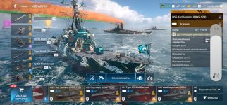 Screenshot_20260515_163022_Modern Warships.jpg