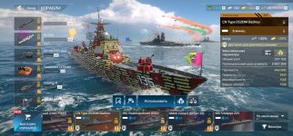 Screenshot_20260515_163011_Modern Warships.jpg