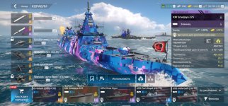 Screenshot_20260515_163002_Modern Warships.jpg