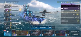 Screenshot_20260515_162958_Modern Warships.jpg