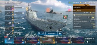 Screenshot_20260515_162947_Modern Warships.jpg