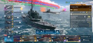 Screenshot_20260515_162926_Modern Warships.jpg