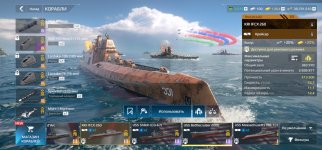 Screenshot_20260515_162921_Modern Warships.jpg