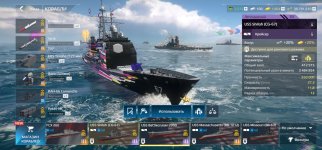 Screenshot_20260515_162917_Modern Warships.jpg