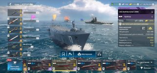 Screenshot_20260515_162913_Modern Warships.jpg