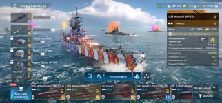 Screenshot_20260515_162905_Modern Warships.jpg