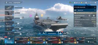 Screenshot_20260515_162856_Modern Warships.jpg