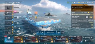Screenshot_20260515_162852_Modern Warships.jpg
