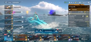 Screenshot_20260515_162824_Modern Warships.jpg