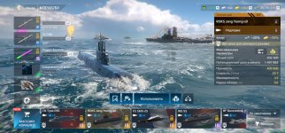 Screenshot_20260515_162820_Modern Warships.jpg