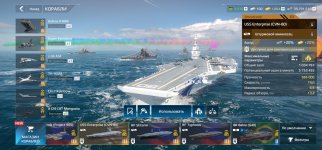 Screenshot_20260515_162802_Modern Warships.jpg