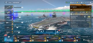 Screenshot_20260515_162752_Modern Warships.jpg