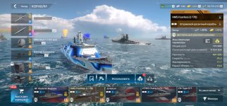 Screenshot_20260515_162711_Modern Warships.jpg