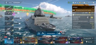 Screenshot_20260515_162658_Modern Warships.jpg