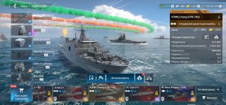 Screenshot_20260515_162653_Modern Warships.jpg