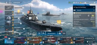 Screenshot_20260515_163033_Modern Warships.jpg