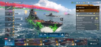 Screenshot_20260515_162930_Modern Warships.jpg