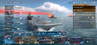 Screenshot_20260515_162845_Modern Warships.jpg