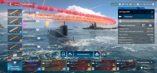 Screenshot_20260515_162834_Modern Warships.jpg