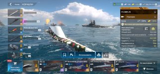 Screenshot_20260515_162814_Modern Warships.jpg