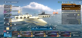 Screenshot_20260515_162807_Modern Warships.jpg