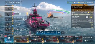 Screenshot_20260515_162739_Modern Warships.jpg